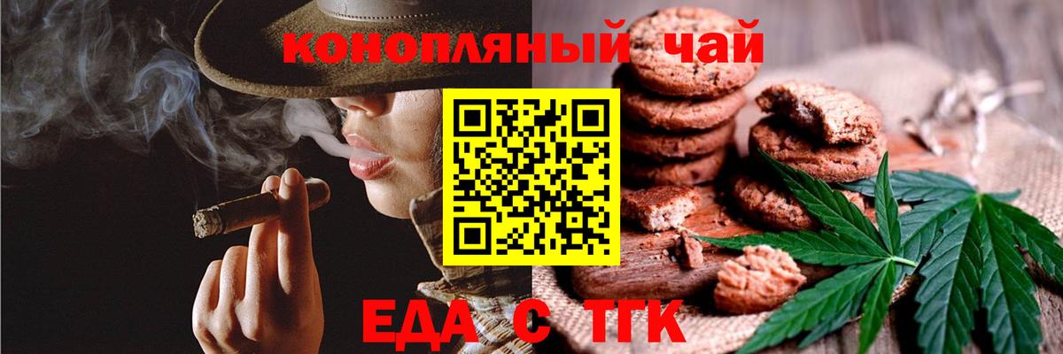 Мефедрон   Марихуана  Кокаин  Вход с VPN  Мефедрон  Солнечногорск  ГАШИШ 