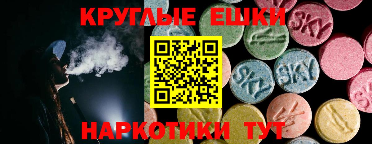 Ecstasy 99% Солнечногорск