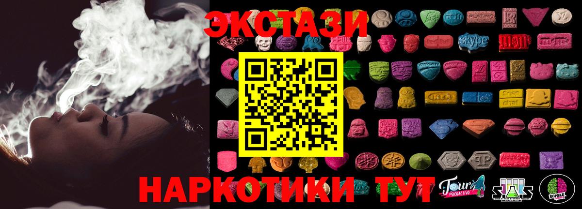 Солнечногорск  ЭКСТАЗИ Punisher  ЭКСТАЗИ 280мг  Вход с VPN 