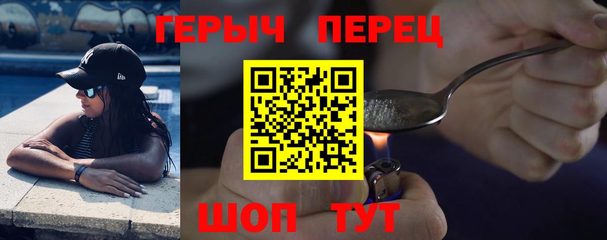 Солнечногорск  Героин афганец  Вход с VPN 