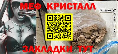 марки lsd Новокубанск