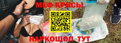 первитин Новозыбков