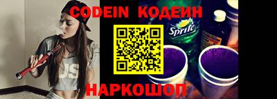 марки lsd Новокубанск