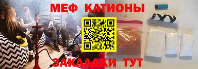 первитин Новозыбков