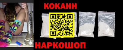 марки lsd Новокубанск