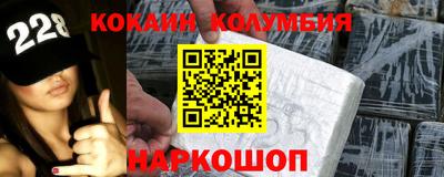 первитин Новозыбков