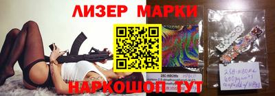 первитин Новозыбков