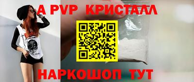 марки lsd Новокубанск