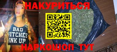 марки lsd Новокубанск