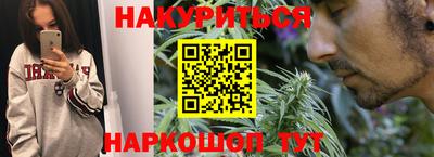 марки lsd Новокубанск