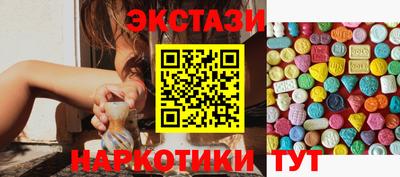 марки lsd Новокубанск