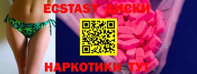 первитин Новозыбков