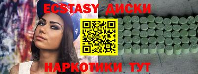 марки lsd Новокубанск