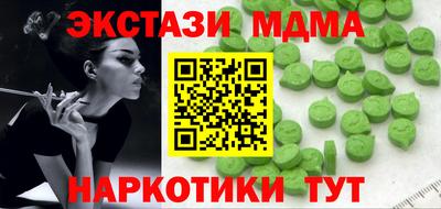 марки lsd Новокубанск