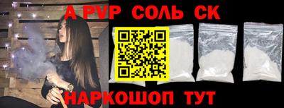 марки lsd Новокубанск