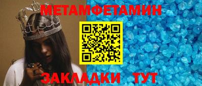 марки lsd Новокубанск