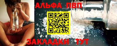 первитин Новозыбков