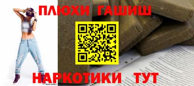 первитин Новозыбков