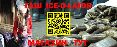 марки lsd Новокубанск