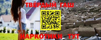 марки lsd Новокубанск