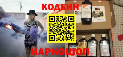 первитин Новозыбков