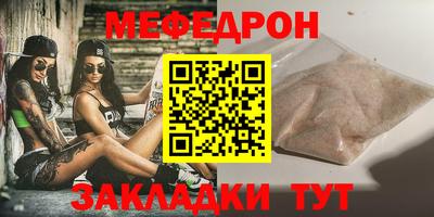 первитин Новозыбков