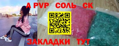 первитин Новозыбков