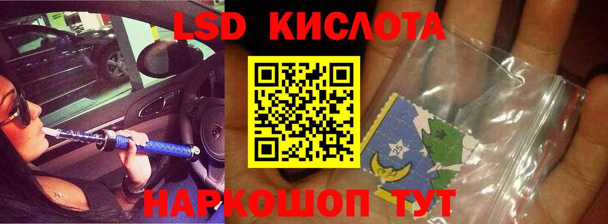 ЛСД экстази ecstasy Солнечногорск