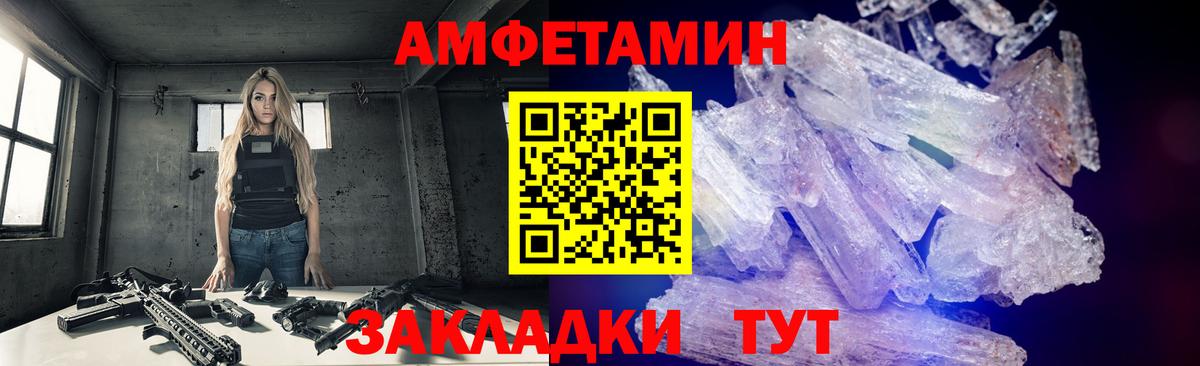 Солнечногорск  МЕТАМФЕТАМИН Декстрометамфетамин 99.9%  Метамфетамин  МЕТАМФЕТАМИН Декстрометамфетамин 99.9%  Вход с VPN 