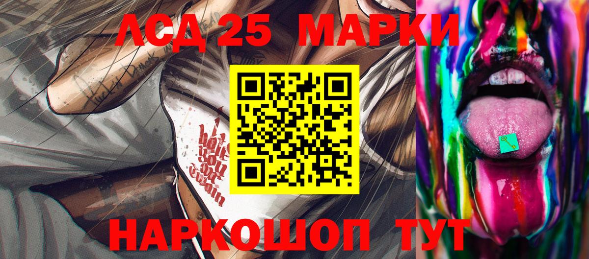 Солнечногорск  Наркотические марки 1,8мг  Наркотические марки 1,8мг  Вход с VPN 