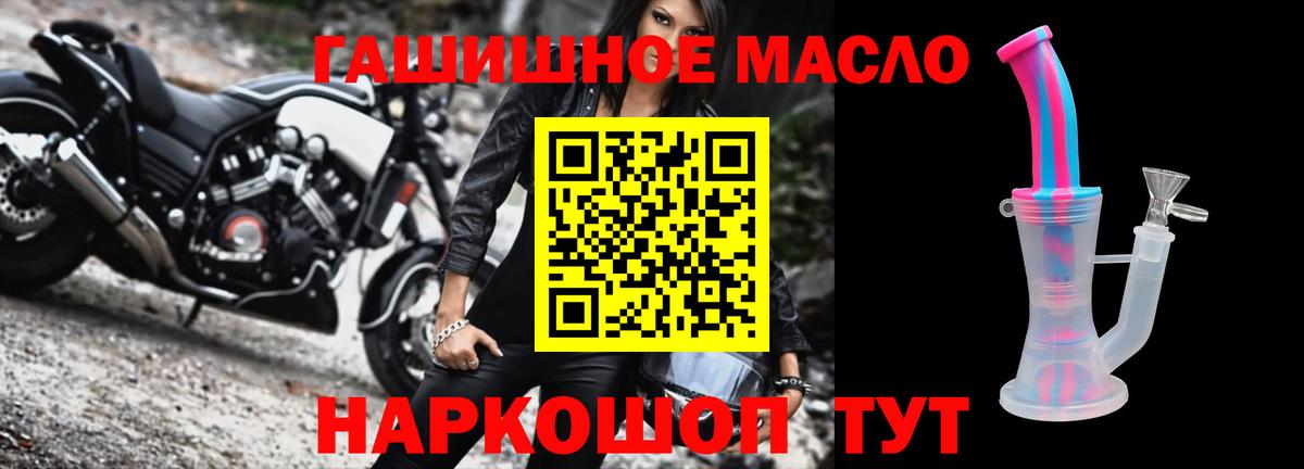 Дистиллят ТГК жижа Солнечногорск