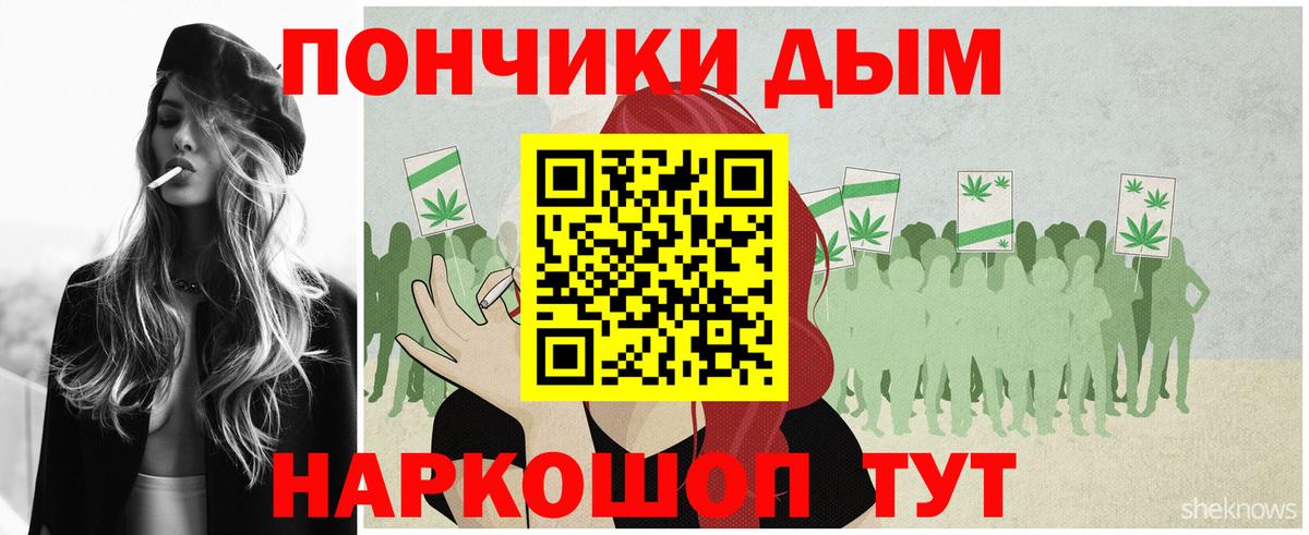 Бошки Шишки индика  Вход с VPN  Шишки марихуана план  Солнечногорск 