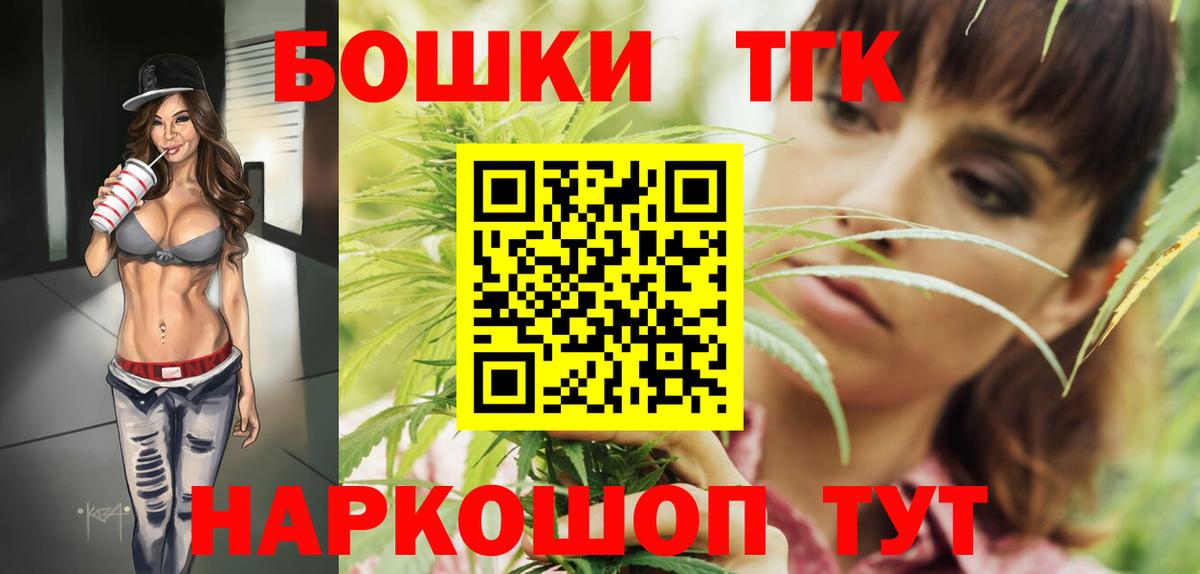 Бошки Шишки AK-47 Солнечногорск